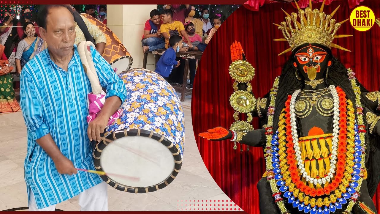 Kali Puja Dhak Bajna | কালী পূজার ঢাক | Kali Puja Special | Best Dhaki | Ft. Bijay Das 9933103758