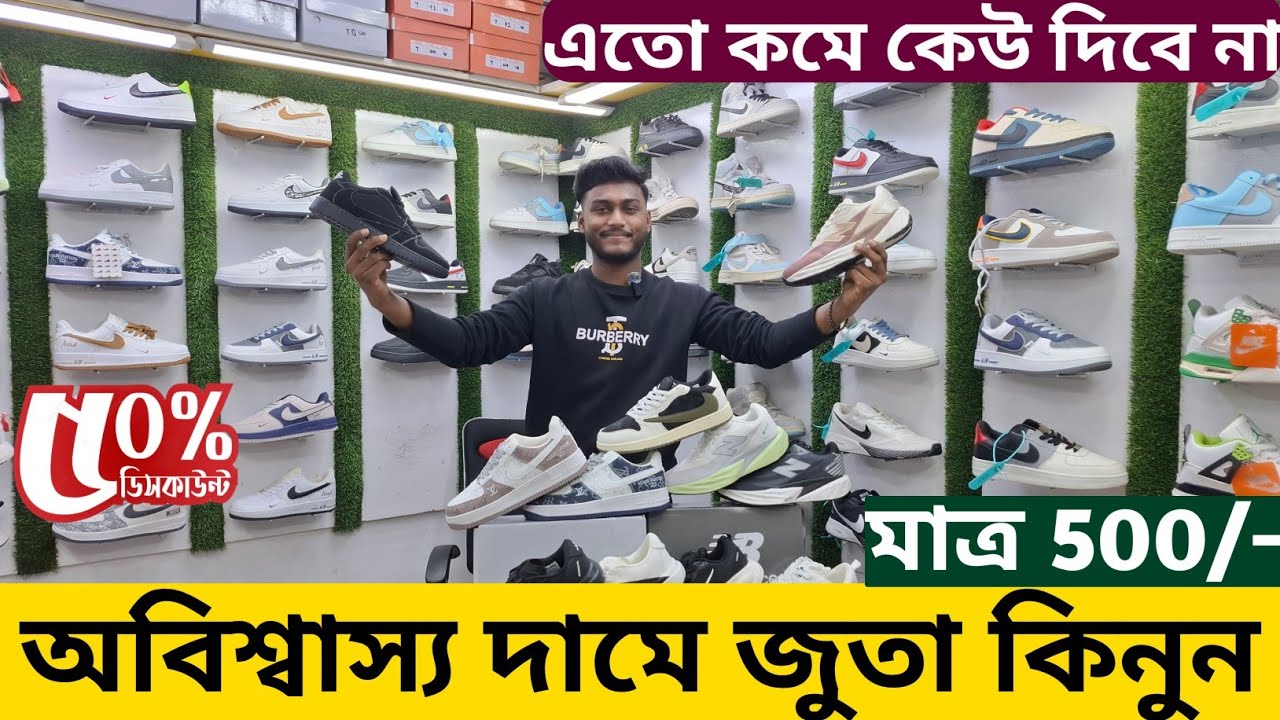 ডিস্কাউন্ট অফারে জুতা| Sneakers Price In Bangladesh 2026| Buy Best New sneakers/Shoes in Cheap Price
