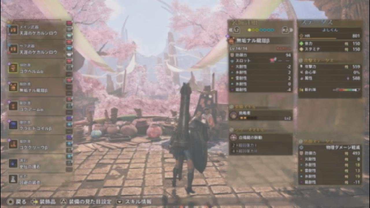 よしくんが歴戦王アルシュベルドに挑みます[MHWilds]