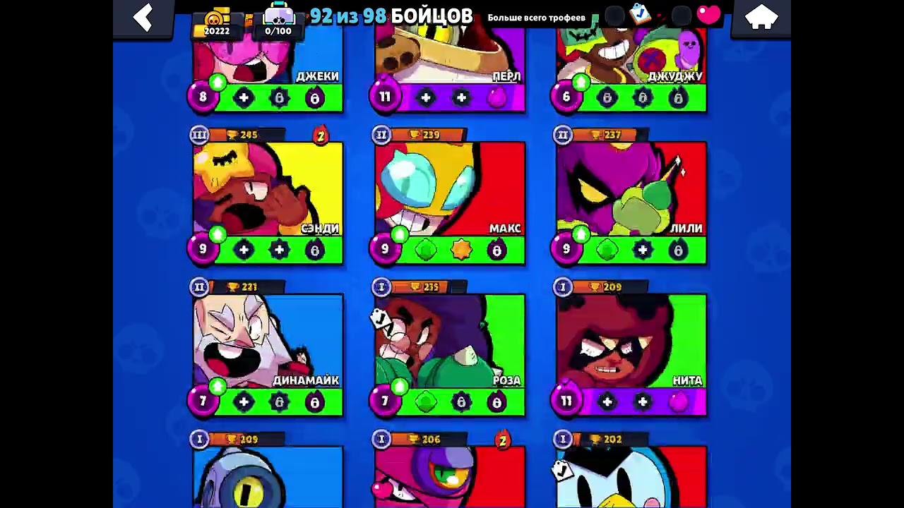 Brawl Stars,update, i get new brawlers.