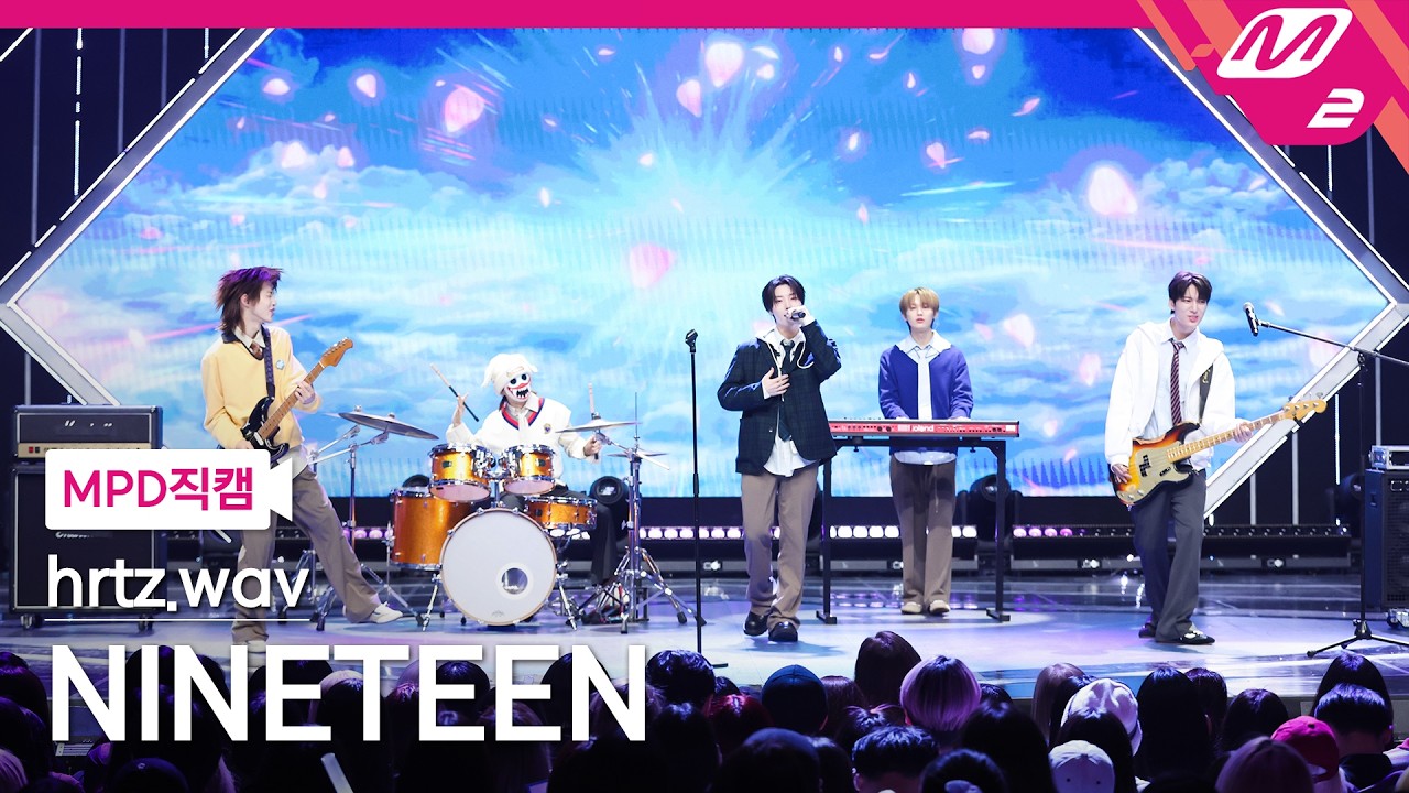 [MPD직캠] 하츠웨이브 직캠 4K 'NINETEEN' (hrtz.wav FanCam) | @MCOUNTDOWN_2026.4.16