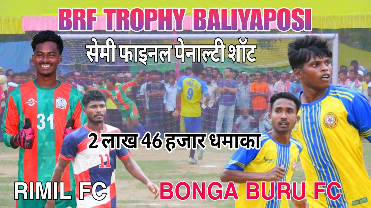 Semi Final Match // Rimil FC vs Bonga Buru FC // BRF Trophy Baliyaposi Raikasai 