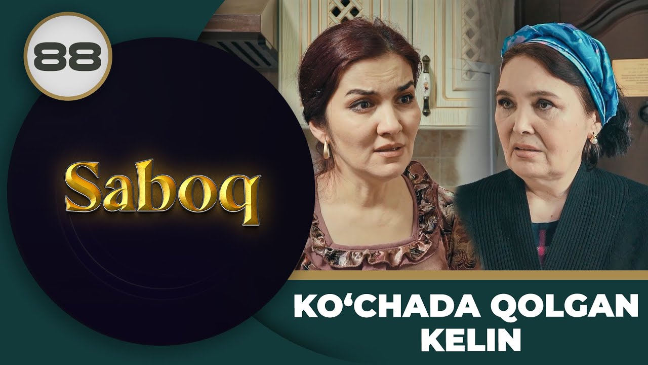 KO‘CHADA QOLGAN KELIN 