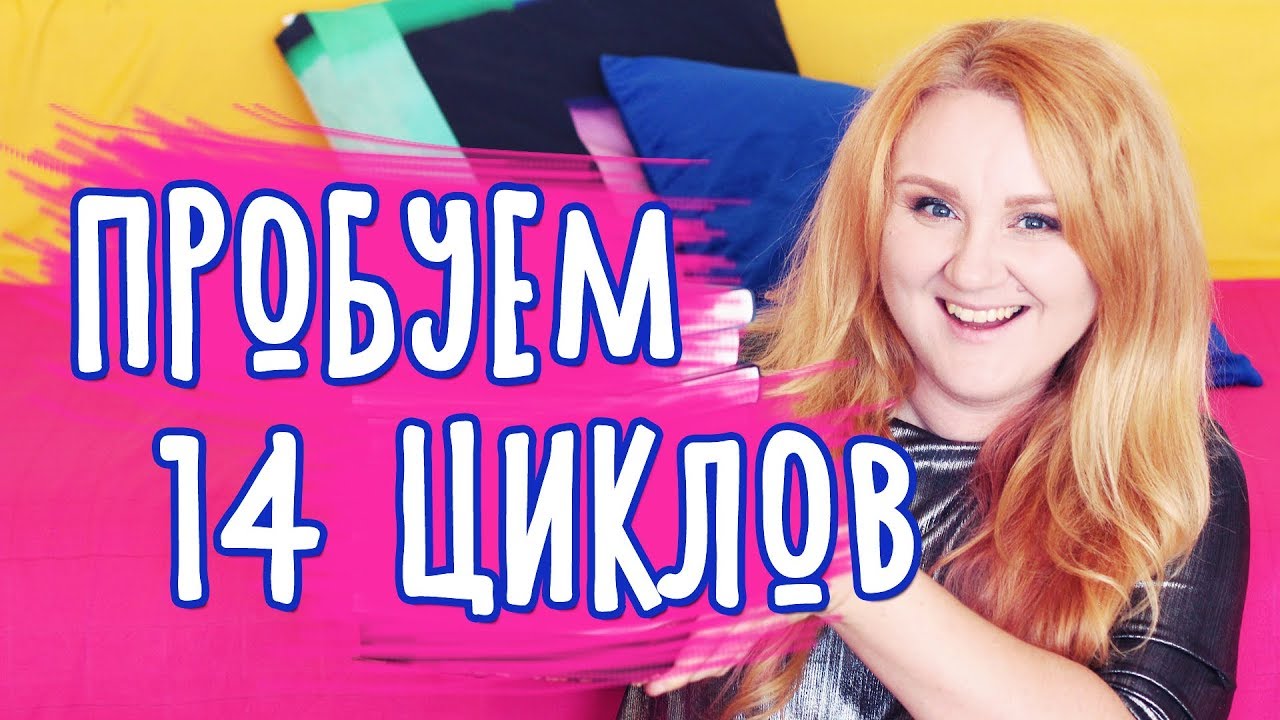ЧИТАЕМ МНОГО НОВИНОК YOUNG ADULT 🔥 TRY A CHAPTER TAG
