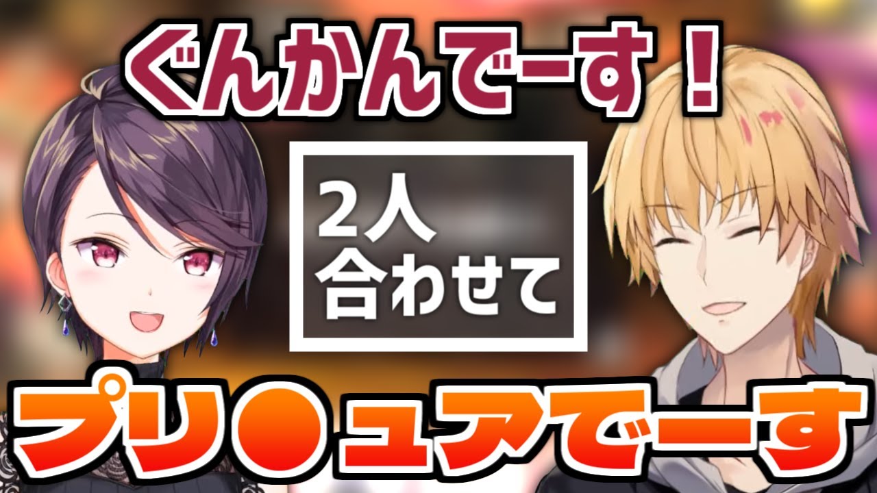 ぐんかん1stシングル『男と女と涙と酒と』【 切り抜き/神田笑一/にじさんじ 】