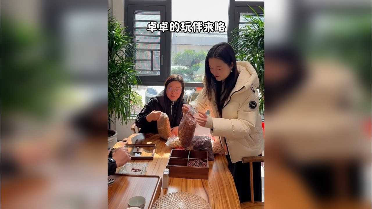卓卓的玩伴来咯，带着年货来的，哈哈