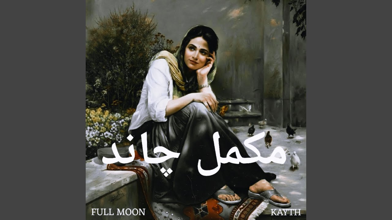 Full Moon