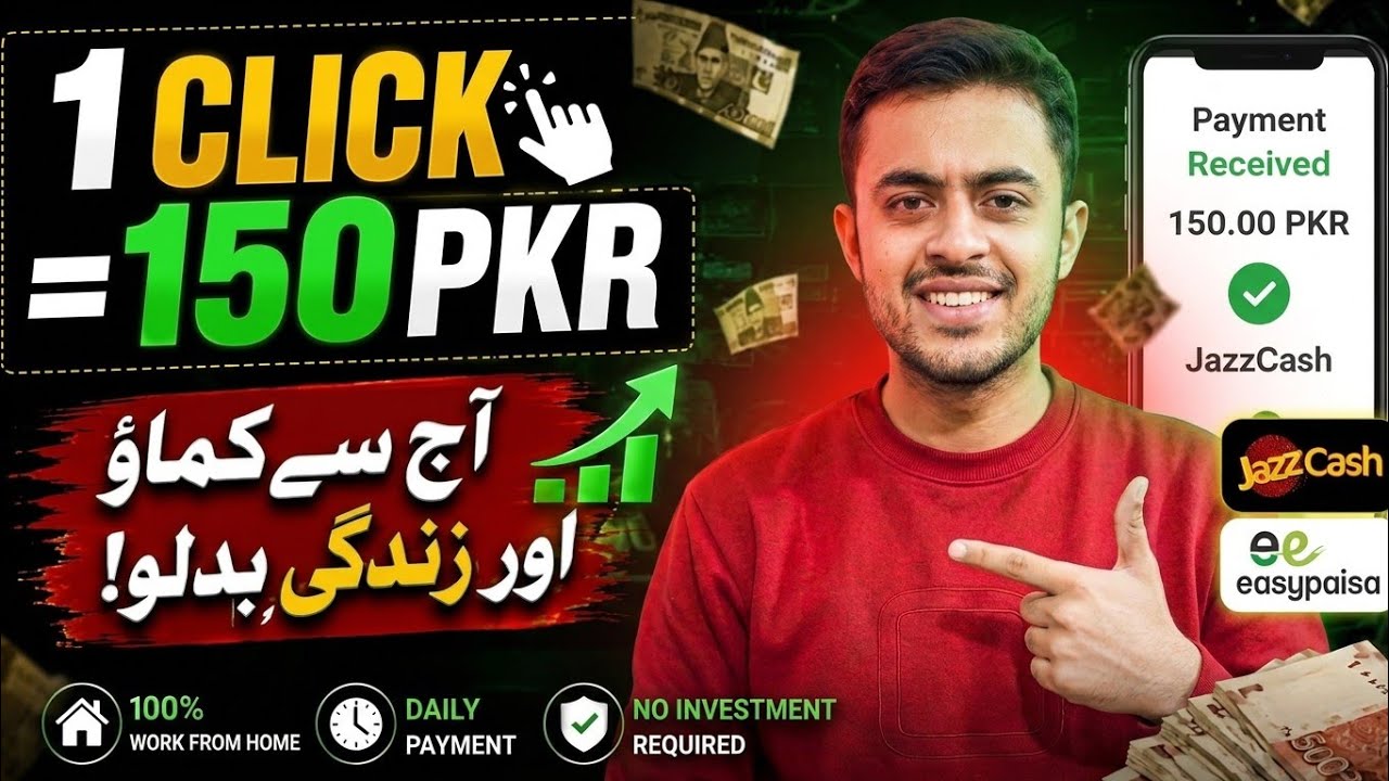 PK Tap Earn Review | Is It Real or Fake? | Online Earning in Pakistan 2026