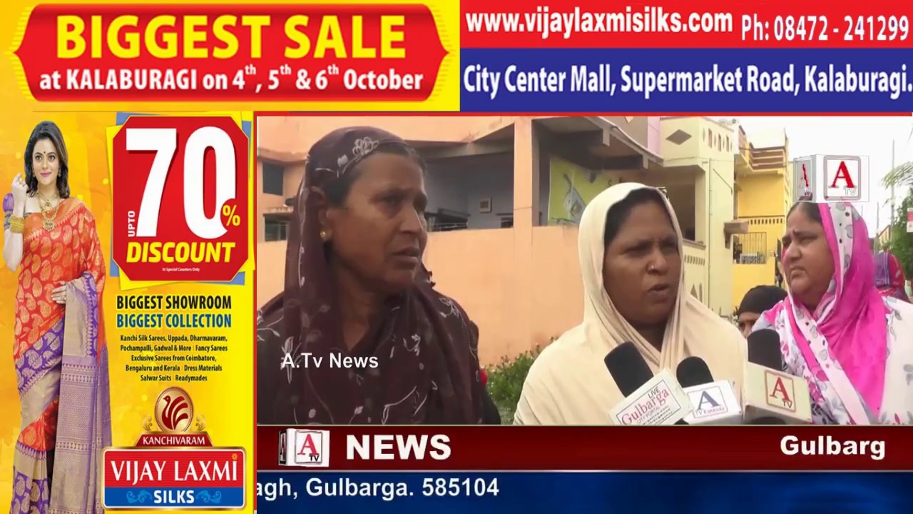 Zam Zam Colony Gulbarga Me Sadakaon Ki Halat A.Tv News 3-10-2017