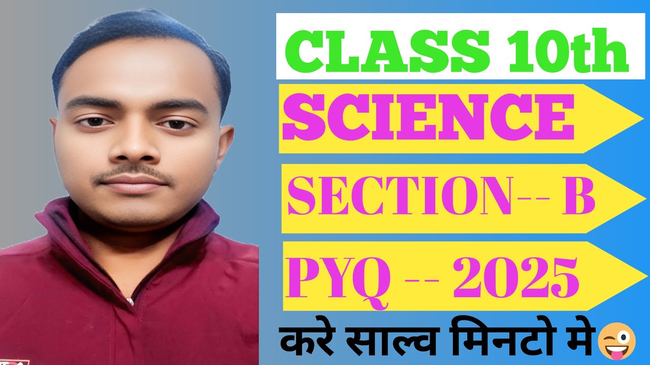 class 10th science
