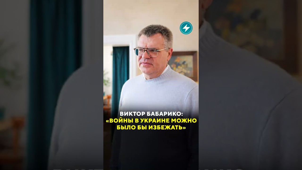 Did Belarusians allow war? / News #politicalprisoners #babariko #war #rallies #russia #ukraine