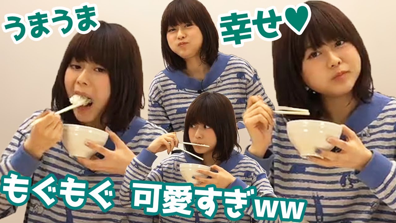 水瀬いのりが料理を作ってもぐもぐ食べるだけ動画が可愛すぎwww