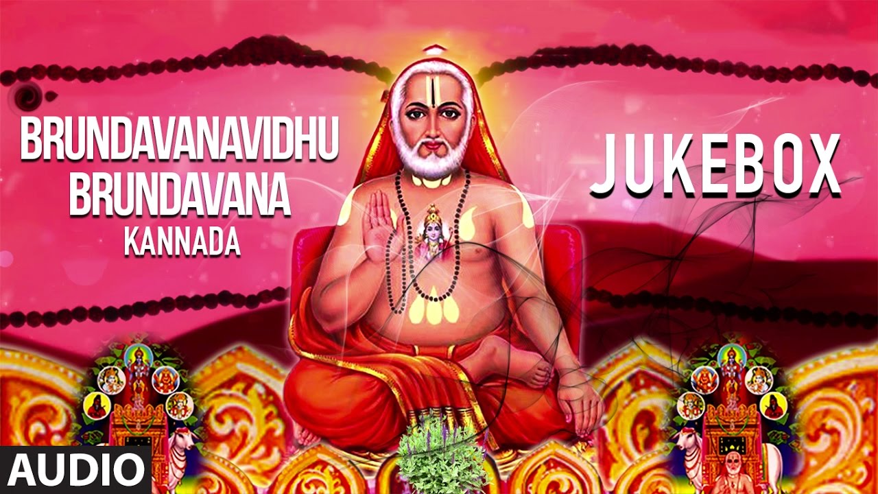 Sri Raghavendra Swamy Devotional Songs ►Brundavanavidhu Brundavana | Kannada Devotional Songs