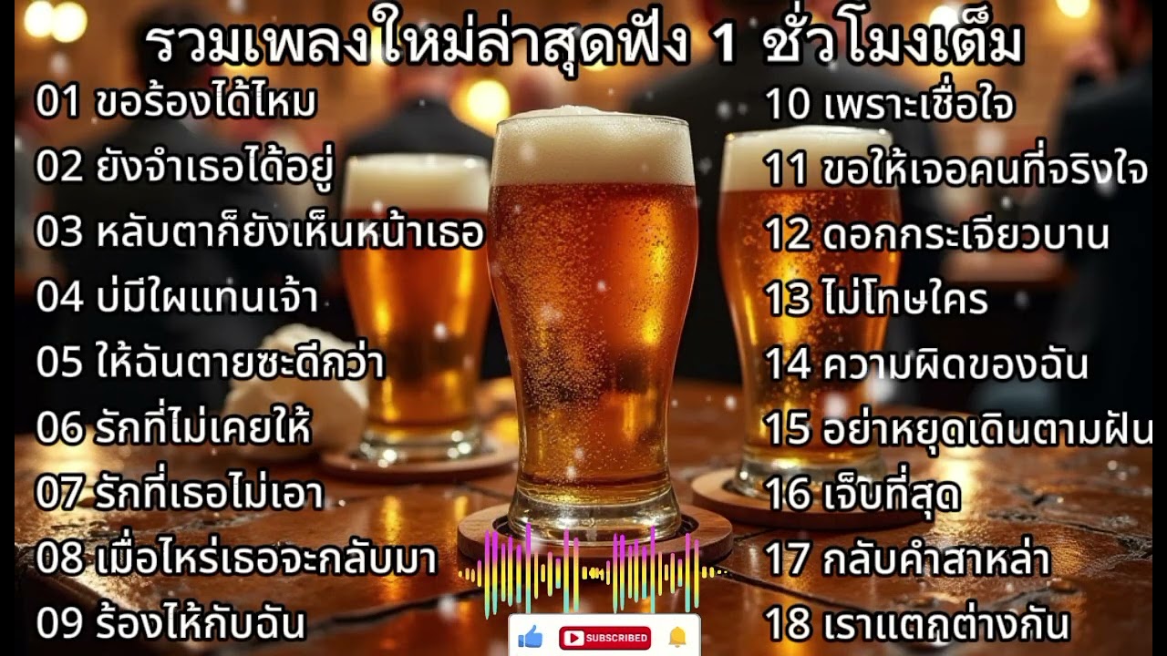 13 กุมภาพันธ์ ค.ศ. 2026