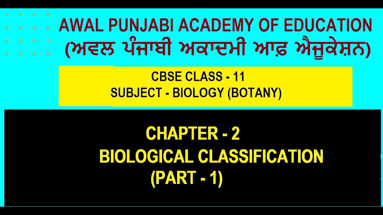 #PSEB class 11 Biology (Botany) Chapter 2 Biological Classification (Part 1) explained in Punjabi