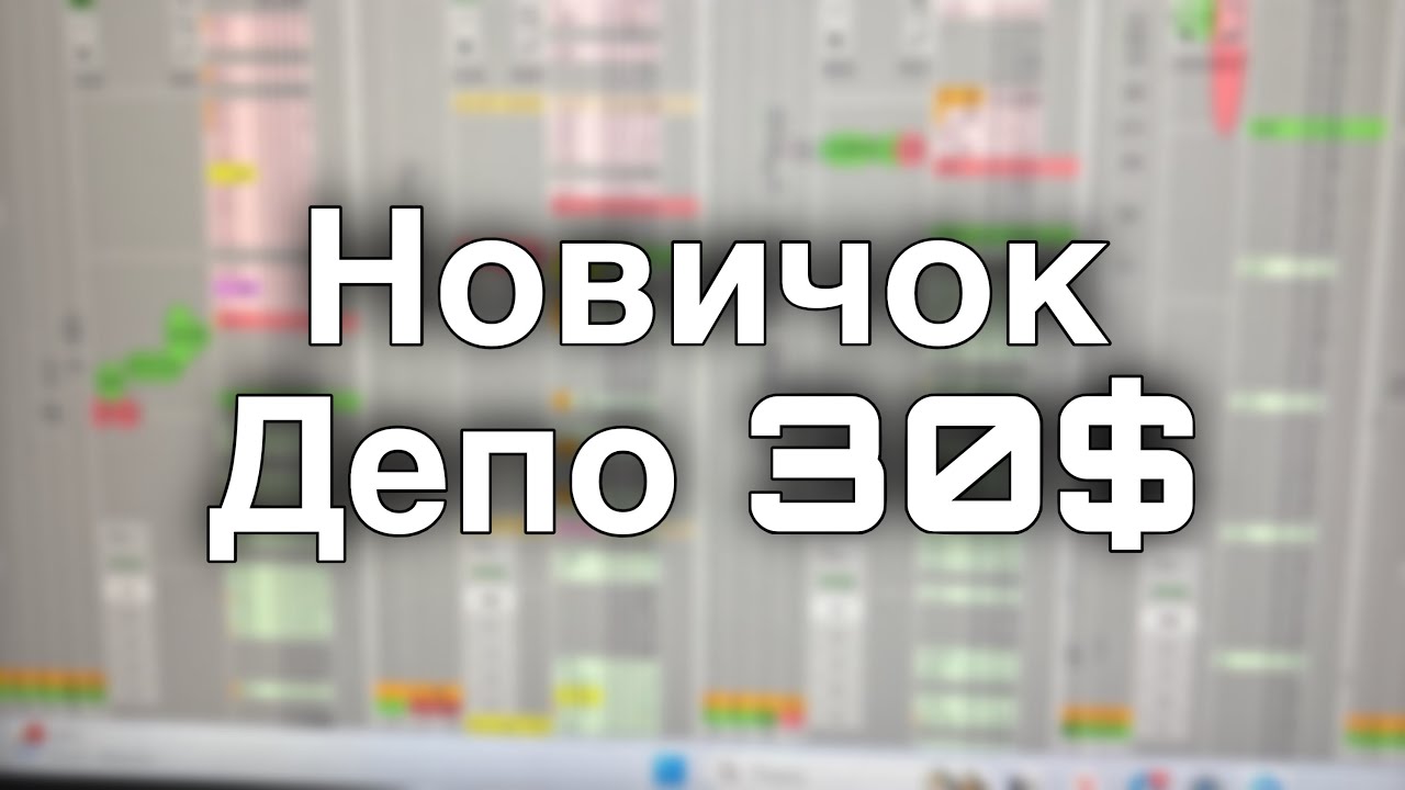 Ты Начнёшь Зарабатывать По Этой Стратегии Даже с 30$ ( Алгосы Бинанса)