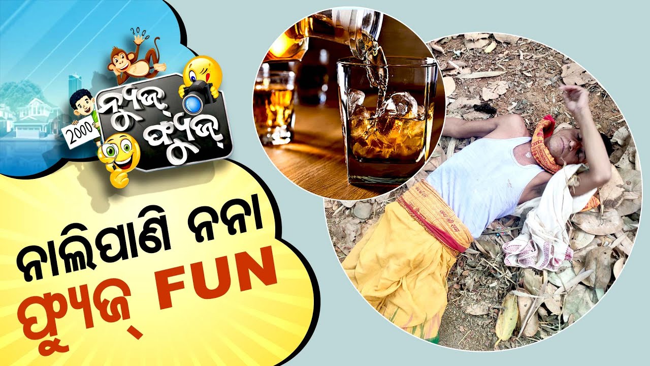 News Fuse 15 APRIL 2025