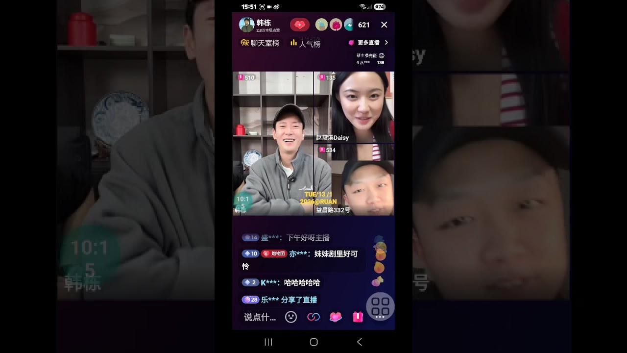 13/1/2026 Hàn Đống live - Tuyên truyền phim Phán Yêu tà 