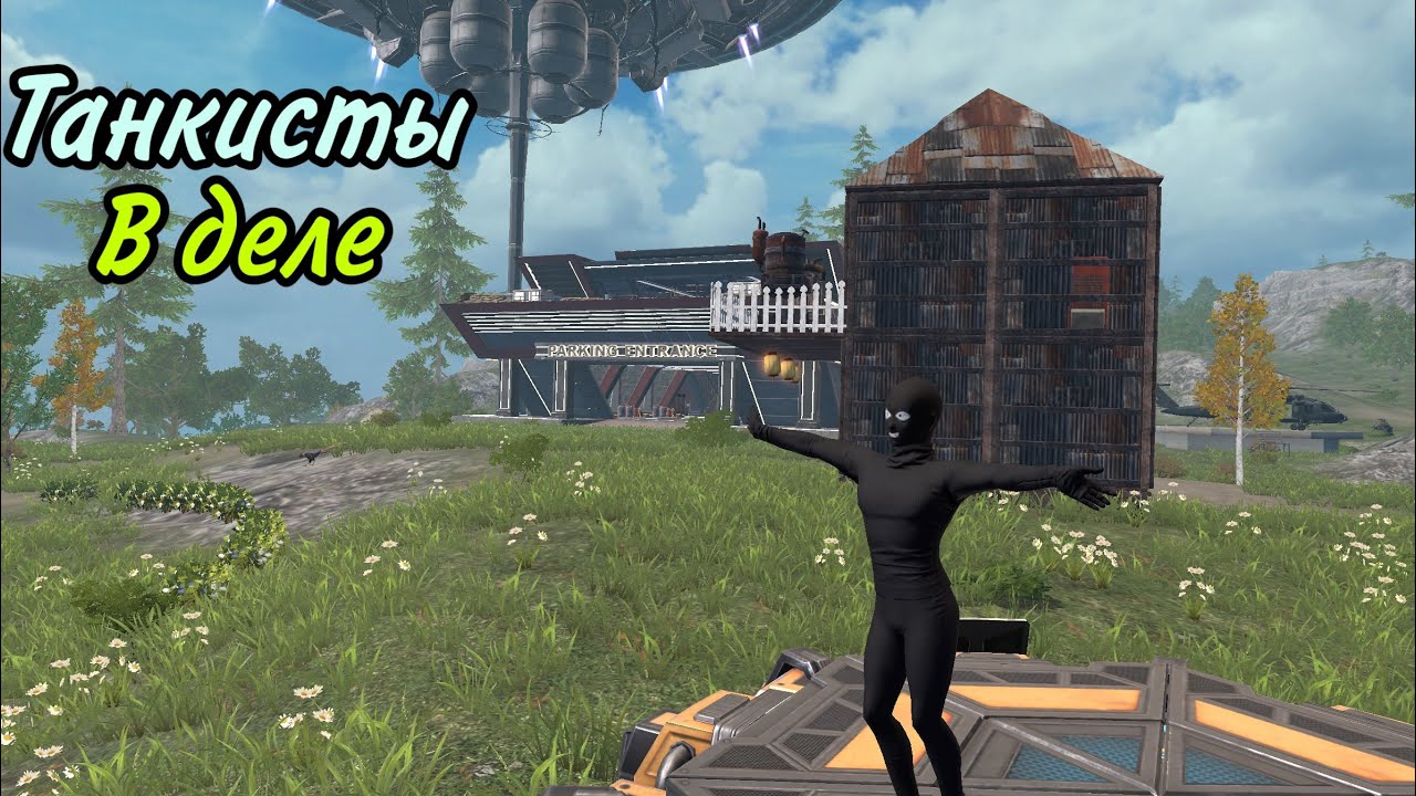 ДУО ВЫЖИВАНИЕ НА СТАНДАРТНОМ СЕРВЕРЕ. В #lastislandofsurvivel #ldrs @medvedgamers