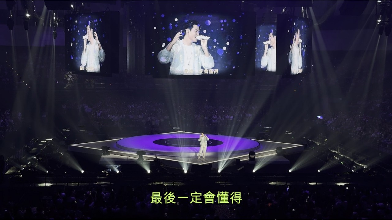 周興哲 - 最後一堂課 (Live@臺北小巨蛋 - 26 Sep 2025)