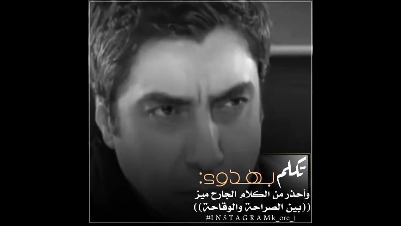 اقوه تصريح لمراد علمدار😉✌️//استوريات انستا حالات واتساب استوريات فيس بوك🎬#المصمم_الكوري