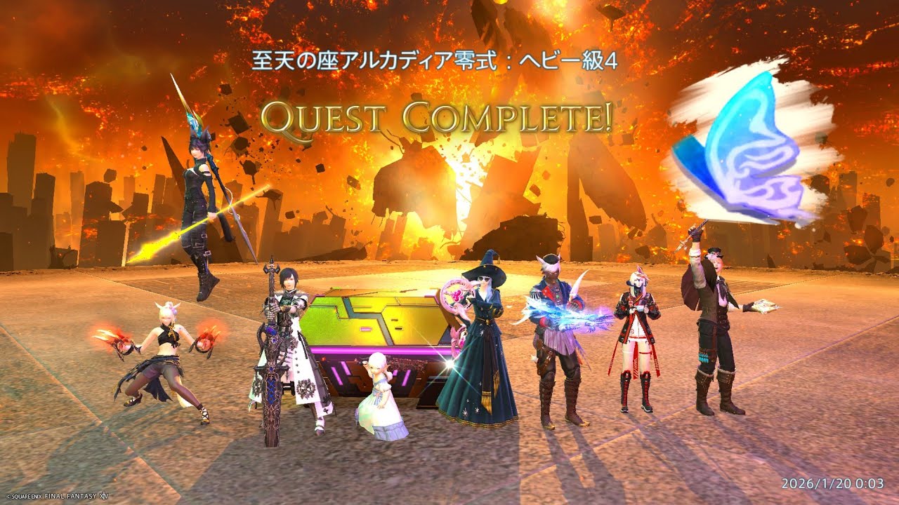 4層クリアしたいね