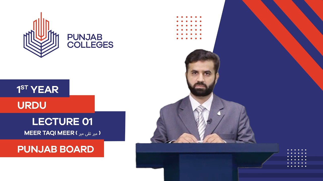 PGC Lectures-Inter Part I-Punjab Board-Urdu-Lecture 01-Meer Taqi Meer ( میر تقی میر )