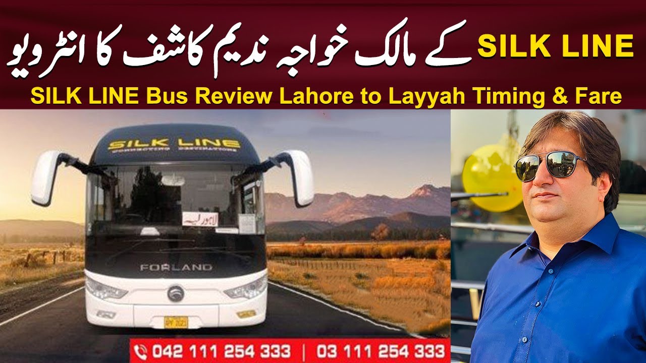 SILK LINE Owner Khawaja Nadeem Kashif Interview | Lahore to Layyah Bus Fare & Timing | PK BUSES