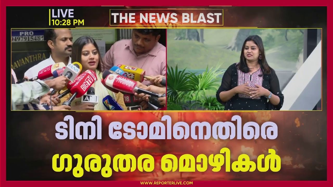 ടിനി ടോമിനെതിരെ കേസ് രജിസ്റ്റർ ചെയ്തില്ലെങ്കിൽ കോടതിയെ സമീപിക്കുമെന്ന് Ansiba | Tini Tom | AMMA