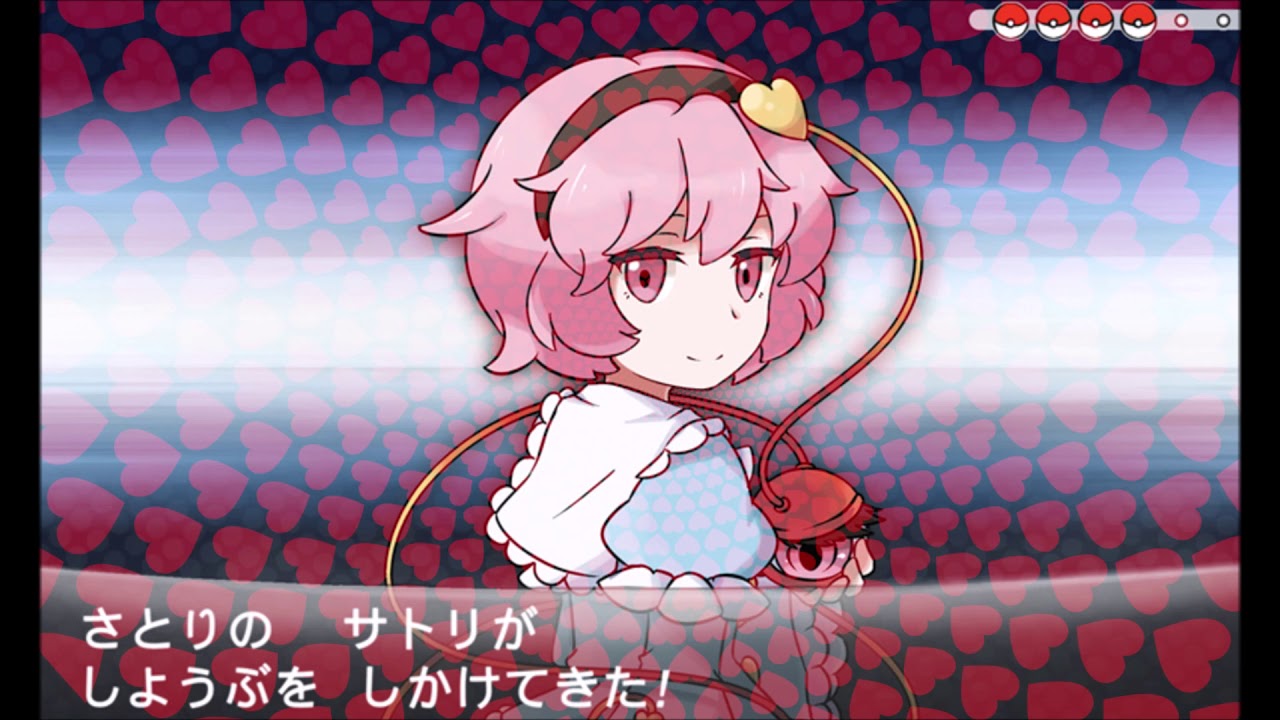 (Valentines Special) Touhou 11 SA -  Satori Maiden ~ 3rd Eye (BW Remix)