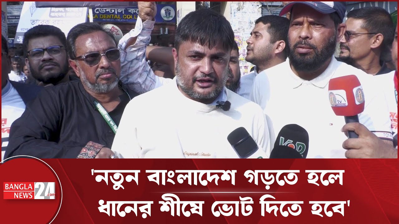'গত ১৭ বছরে দেশে স্বৈরাচারবিরোধী ক্ষেত্র তৈরি করেছেন তারেক রহমান' | Mahfuz Kabir Mukta | BNP