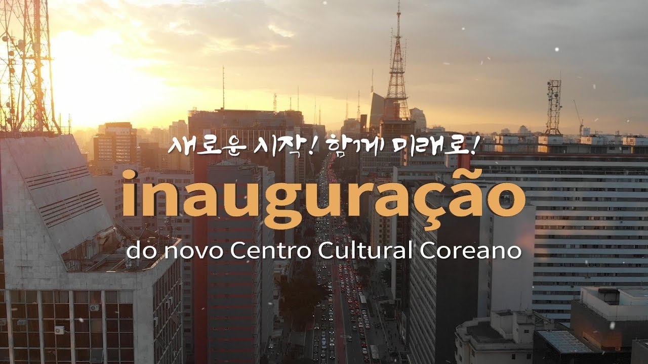 Cerim&ocirc;nia de inaugura&ccedil;&atilde;o do novo espa&ccedil;o do Centro Cultural Coreano