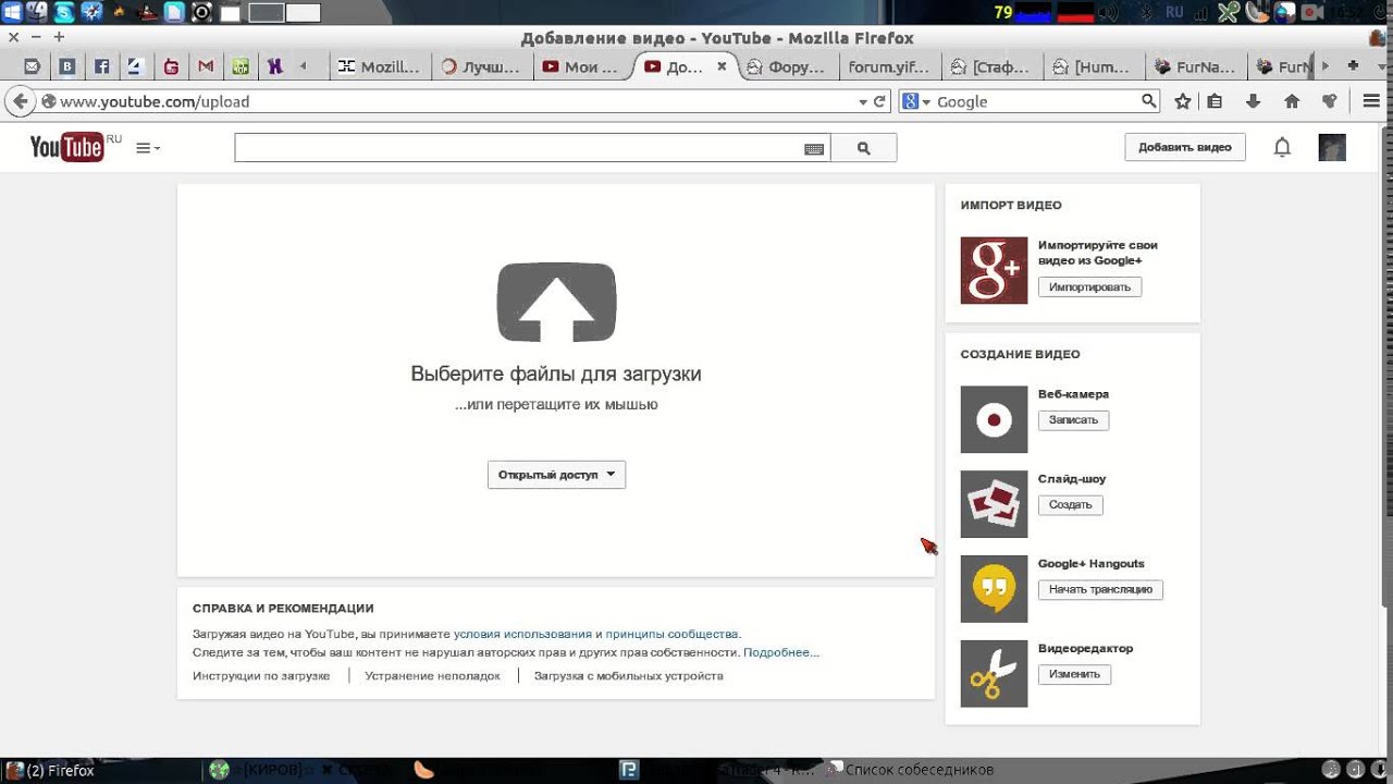 интересное не ново ведение в pcmanfm