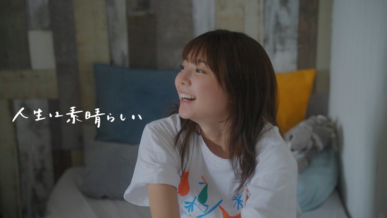ちゃんゆ胃『人生は素晴らしい』【Official Music Video】