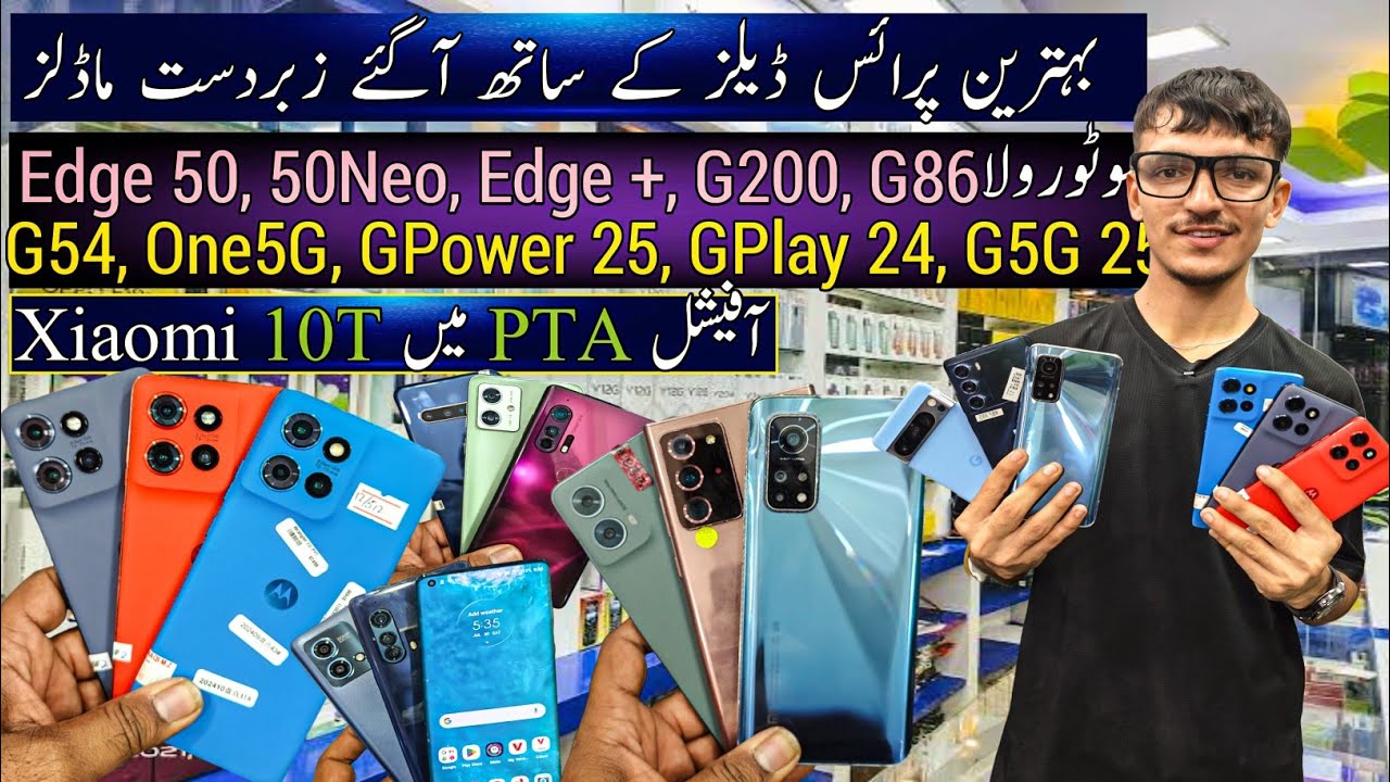 Дешевые мобильные телефоны: Motorola Edge 50 50 Neo Edge Plus G200 G86 G71 G54 One 5G Xiaomi 10T ...