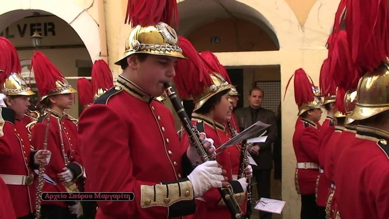 Φιλαρμονική Ένωση Κέρκυρας Καποδίστριας 