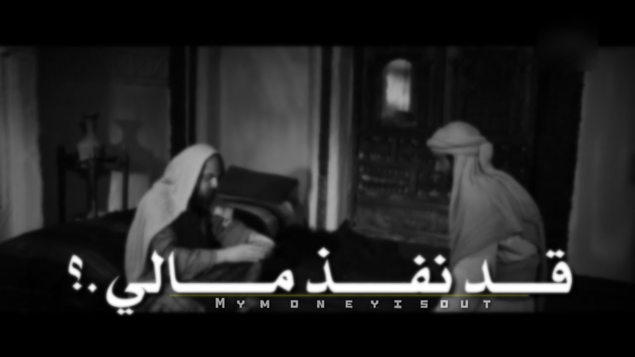 أمير لايملك ما يقيه من البرد. ؟ .Amir has neither food nor quilt