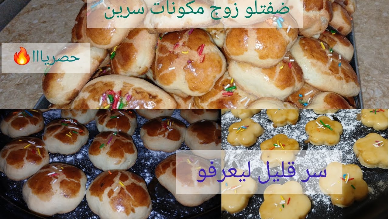 حلويات #العيد_2026 #حلوة_الطابع الجزائية🇩🇿وصفة تقلدية ناجحة💯مع زوج مكونات سرية مستحيل مينجحلكش👌