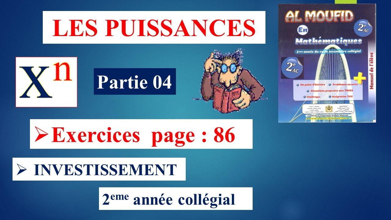 les puissances ( partie 04) al moufid en mathématique 2ème année collégial