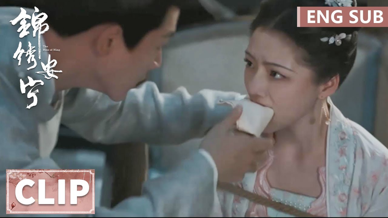 EP21 Clip 危急时刻慎远只身救下宜宁，却被偷袭中迷药！【锦绣安宁 The Rise of Ning】