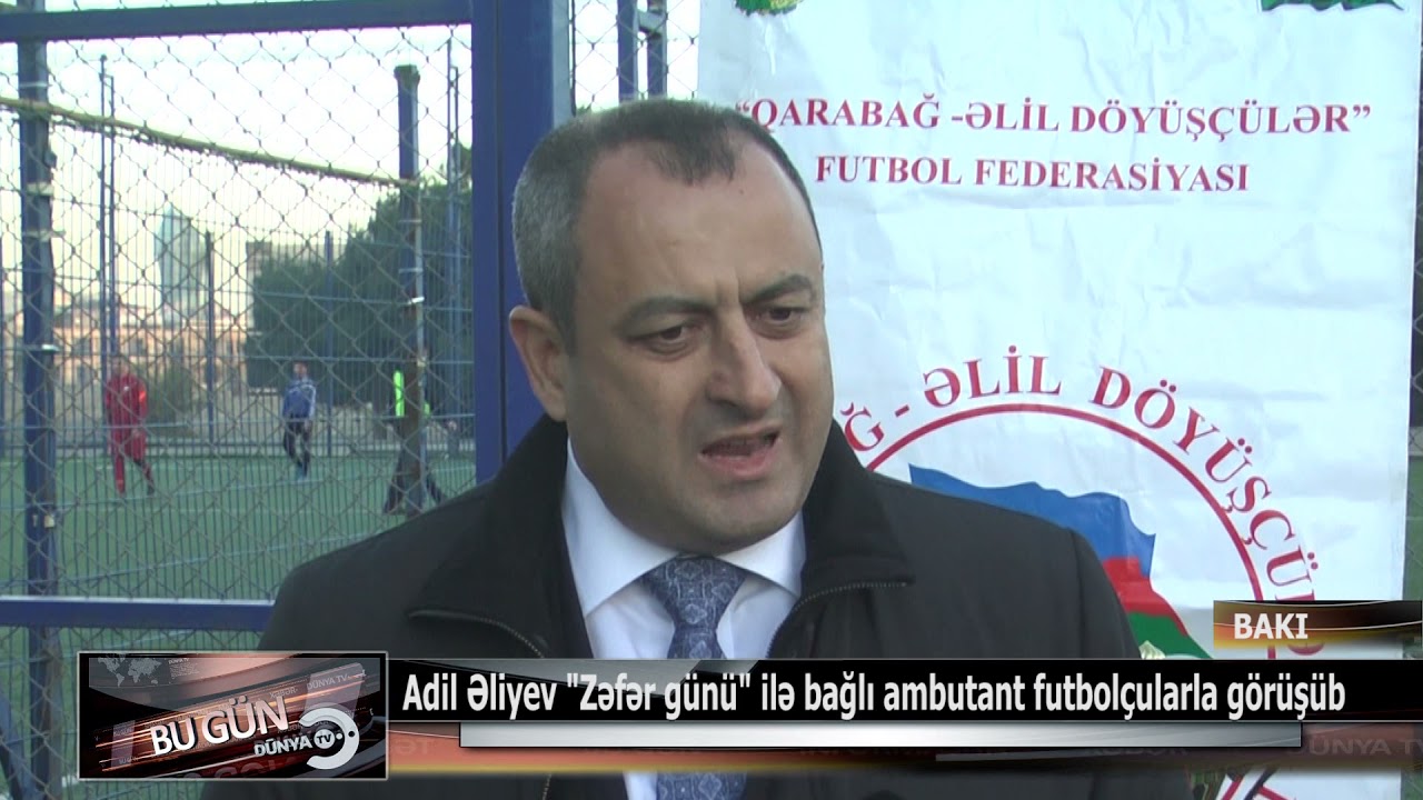 08 11 2021 DTV Adil Əliyev ambutant futbolçularla görüşüb