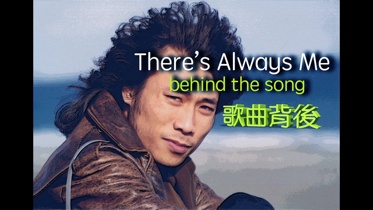 Danny Summer 夏韶聲 - 