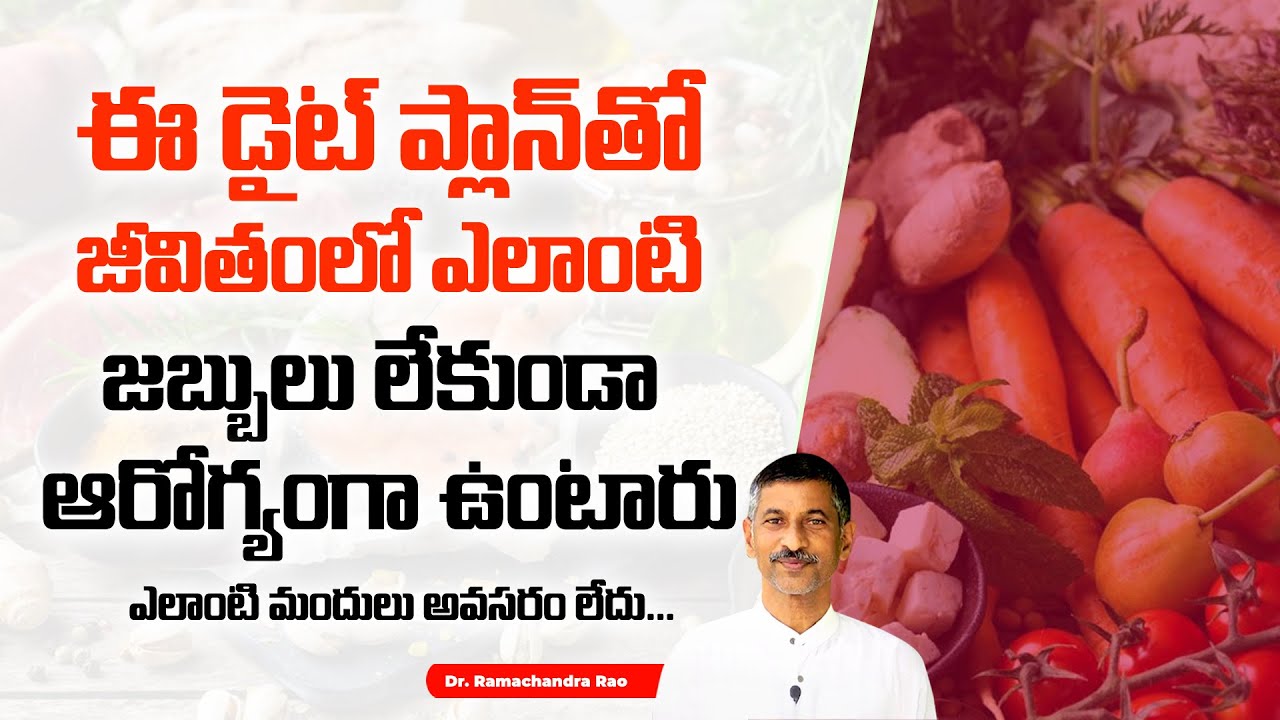 Healthy Lifestyle | Best Daily Diet For Good Health | Dr. Ramachandra | Hi Tv Health