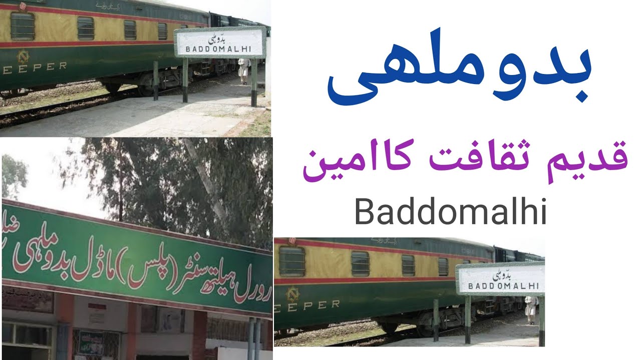 Baddomalhi