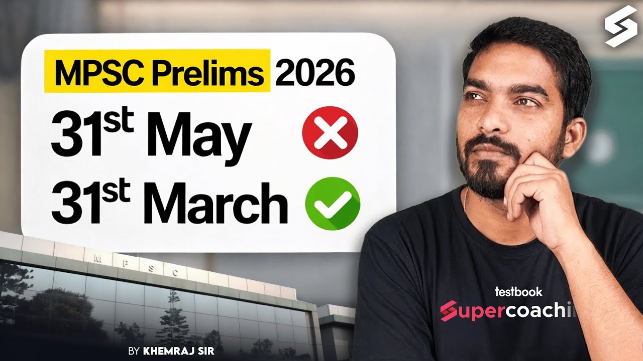 MPSC Preparation for Beginners 2026 | MPSC Rajyaseva 2026 Form Filling to Selection | Khemraj Sir