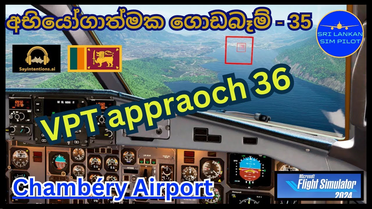 VPT Approach Tutorial | Chambéry Airport RNP Visual Approach | A320 MSFS 2024 🇱🇰