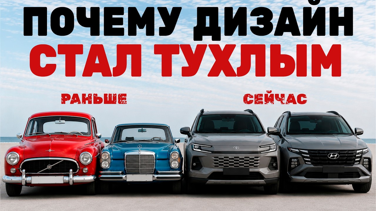 На дорогах одни кроссоверы &mdash; как на вас экономят