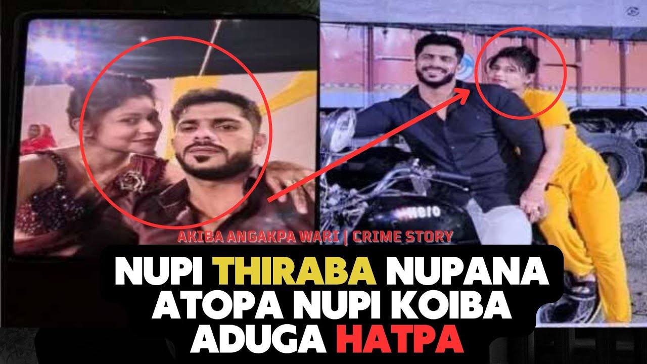 Nupi thiraba nupana atopa nupi koiba aduga hat*kpa | real story in manipuri | crime story