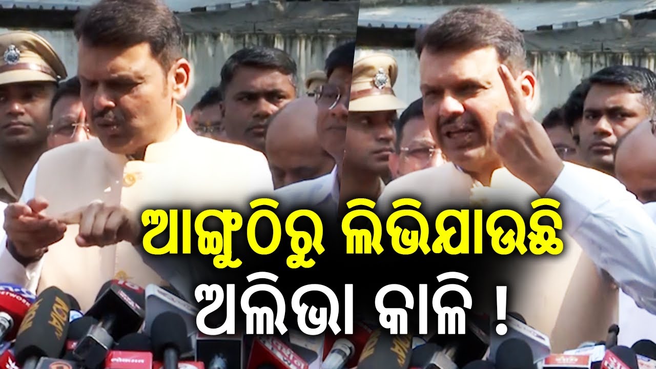 ଆଙ୍ଗୁଠିରୁ ଲିଭିଯାଉଛି ଅଲିଭା କାଳି ! | Kalinga TV