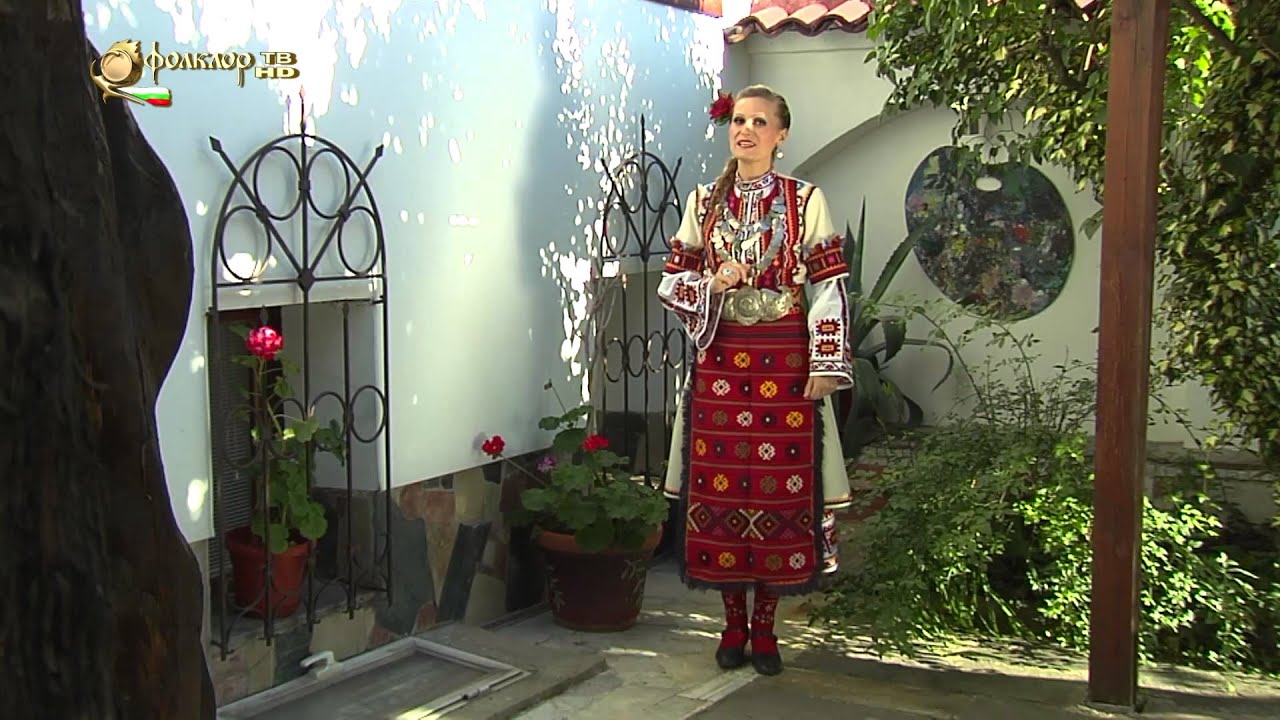 Румяна Филкова - Море, брала мома зелен здравец
